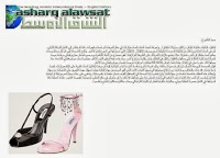 NICOLINA luxury and bridal footwear 739461 Image 4